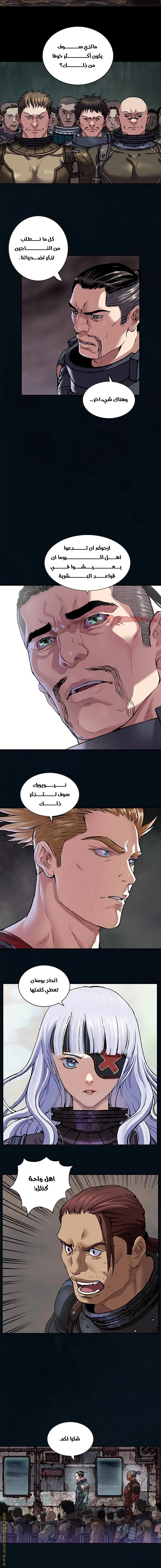 Read Leviathan AR Manga Online