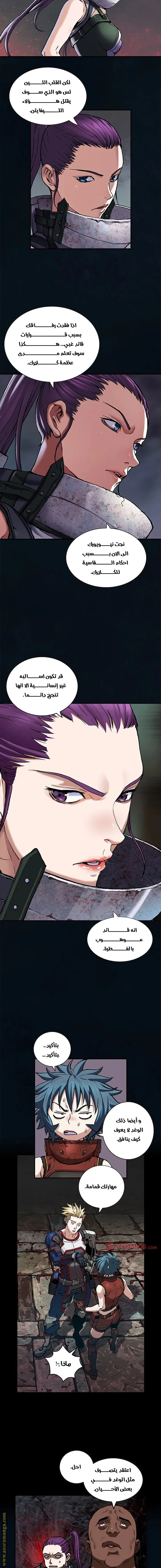 Read Leviathan AR Manga Online