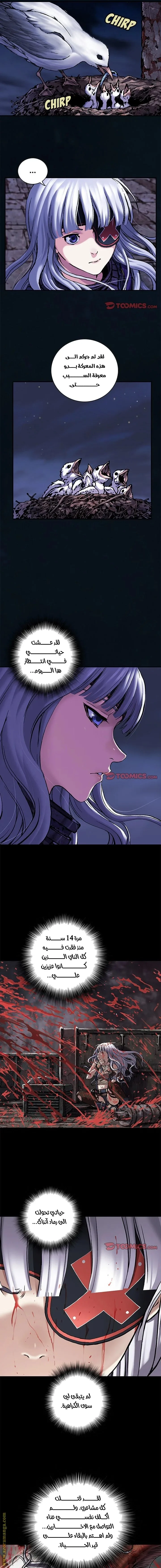 Read Leviathan AR Manga Online