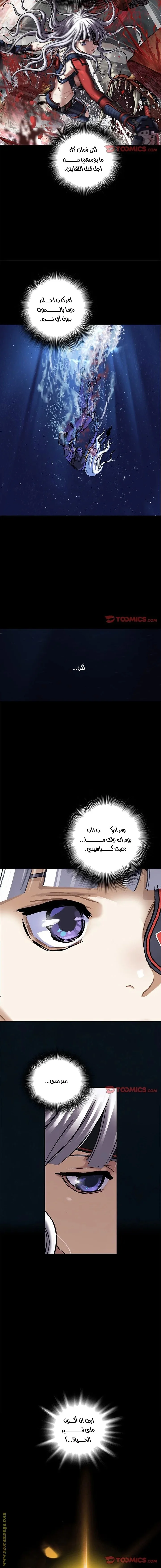 Read Leviathan AR Manga Online