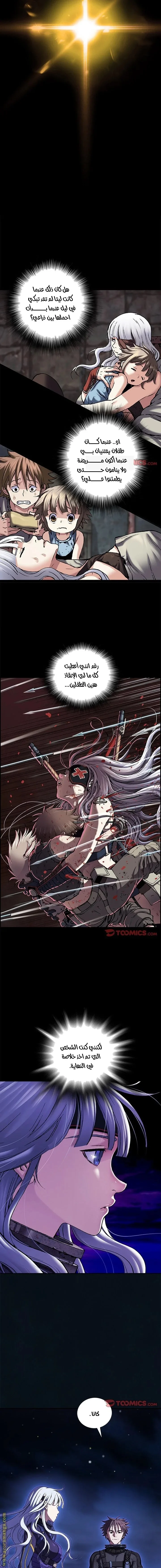 Read Leviathan AR Manga Online
