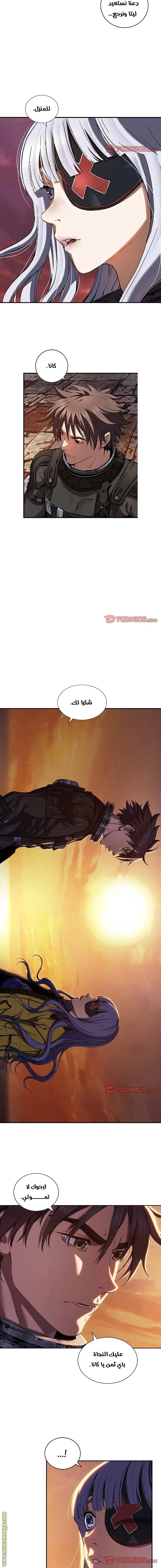 Read Leviathan AR Manga Online