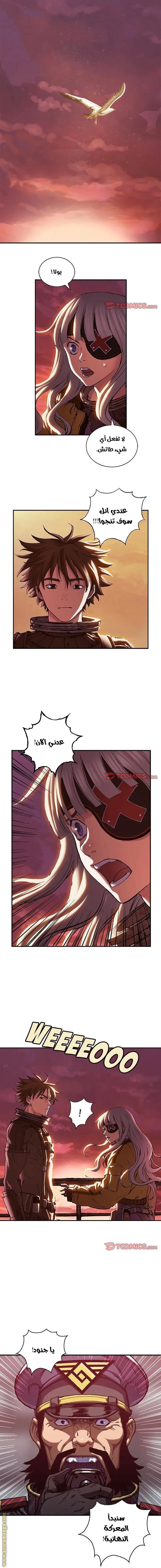 Read Leviathan AR Manga Online