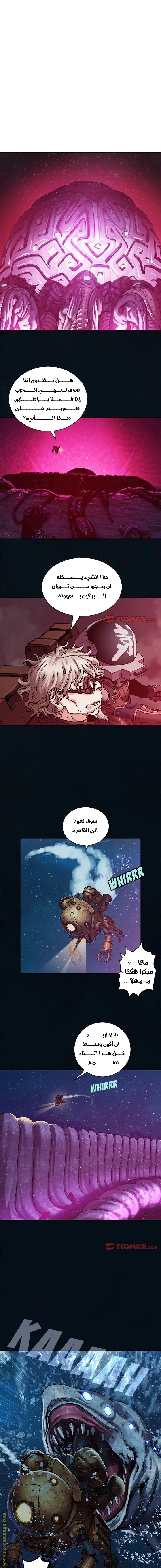 Read Leviathan AR Manga Online