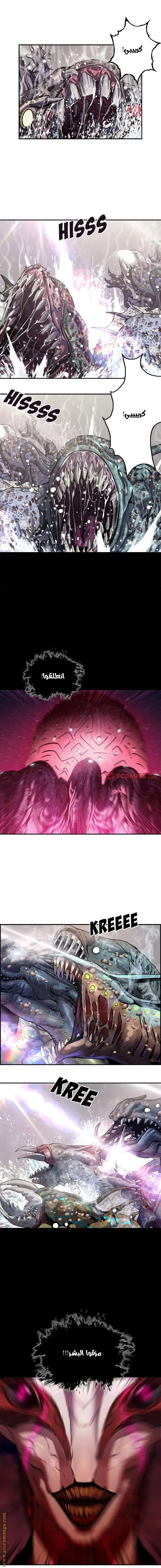 Read Leviathan AR Manga Online