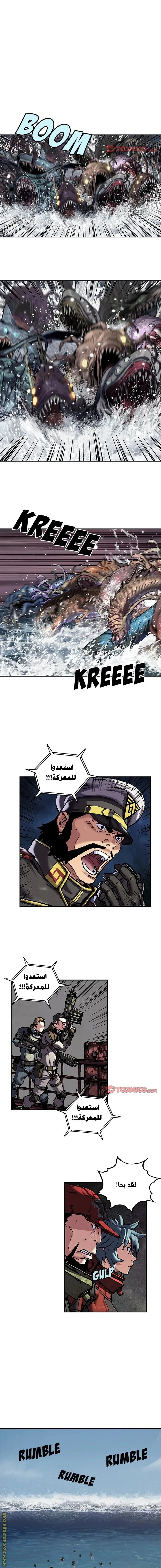 Read Leviathan AR Manga Online