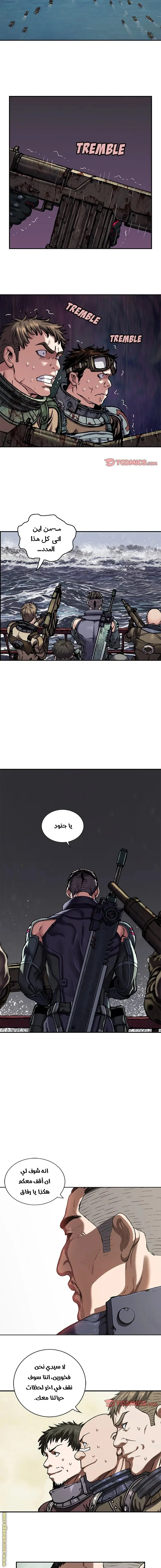 Read Leviathan AR Manga Online