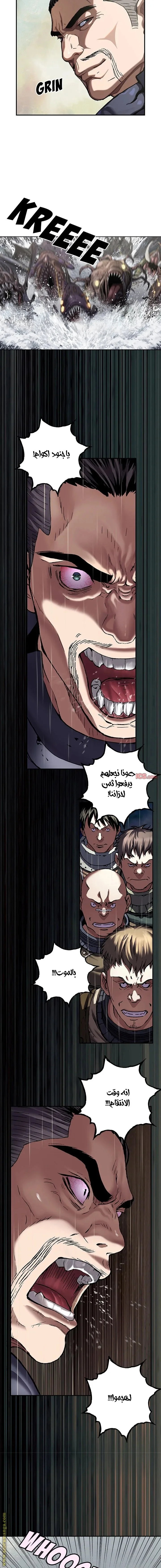 Read Leviathan AR Manga Online