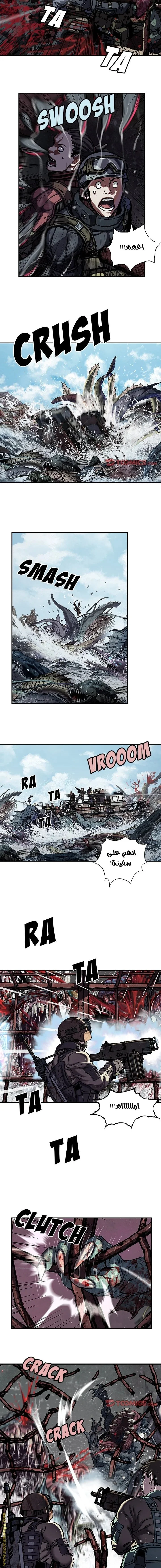 Read Leviathan AR Manga Online