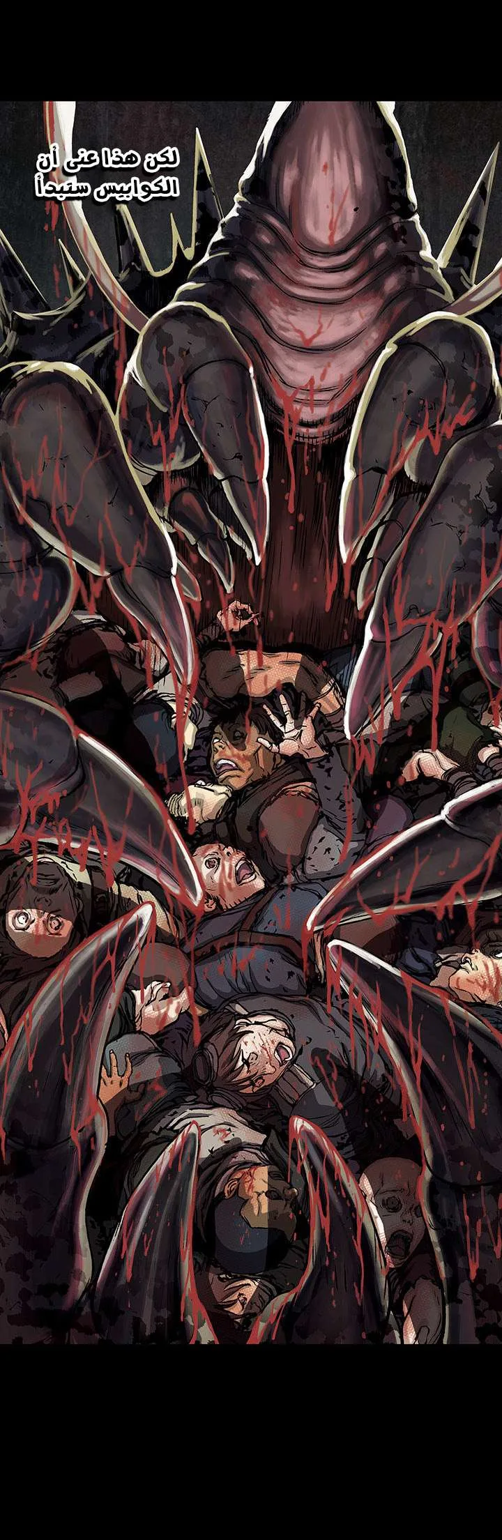 Read Leviathan AR Manga Online