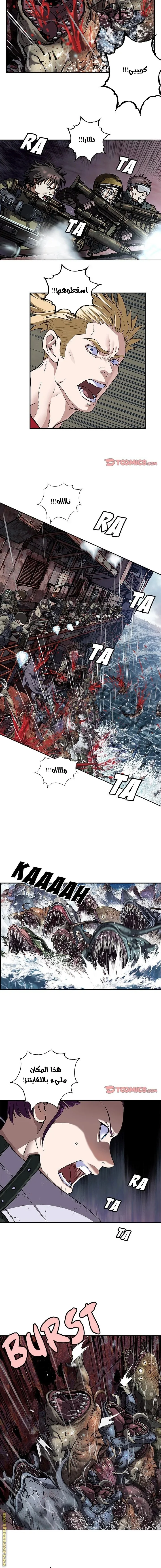 Read Leviathan AR Manga Online