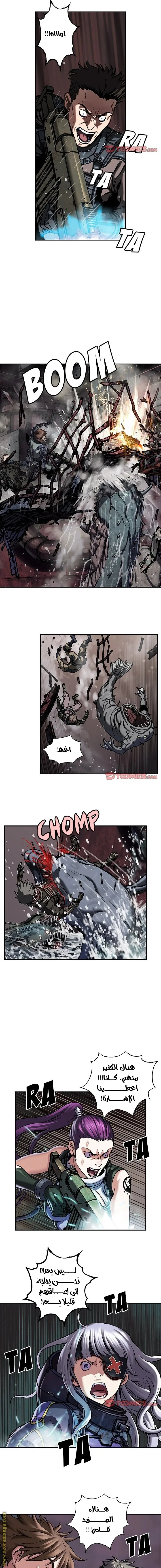 Read Leviathan AR Manga Online