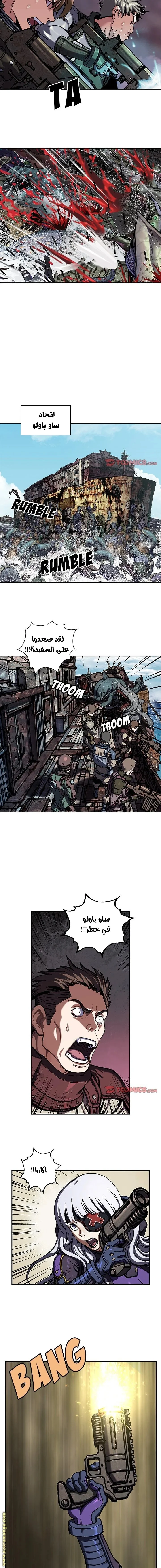 Read Leviathan AR Manga Online
