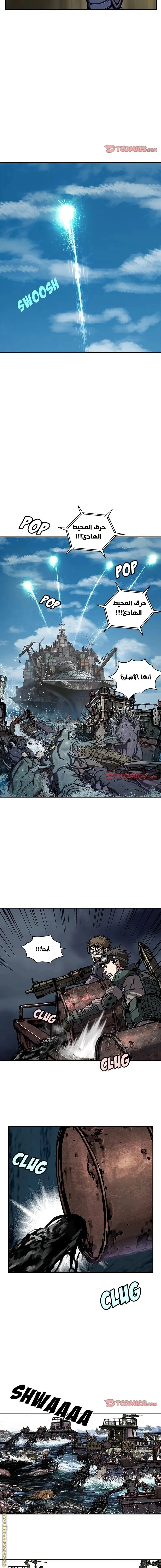 Read Leviathan AR Manga Online