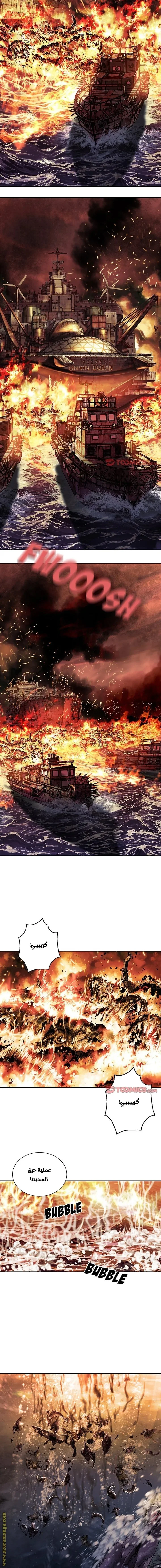 Read Leviathan AR Manga Online