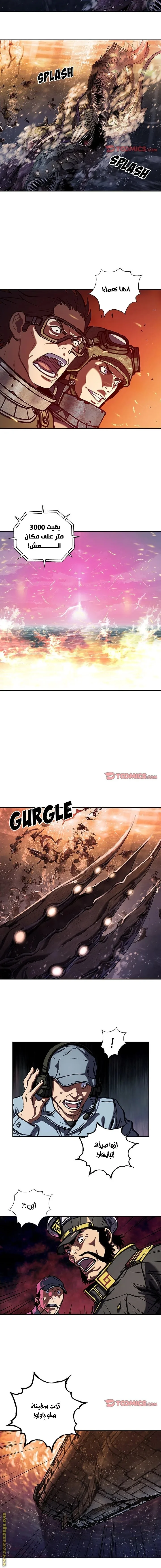 Read Leviathan AR Manga Online