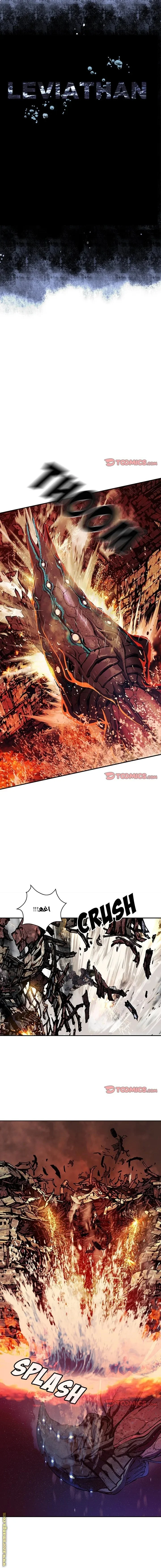 Read Leviathan AR Manga Online