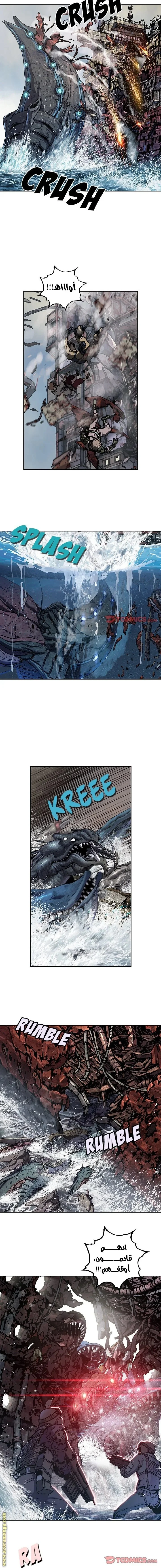 Read Leviathan AR Manga Online