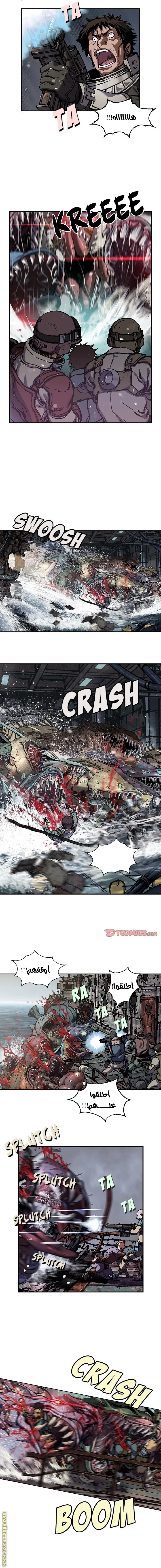 Read Leviathan AR Manga Online