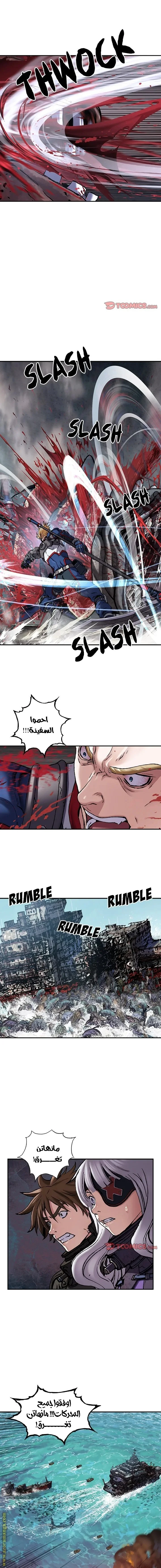 Read Leviathan AR Manga Online