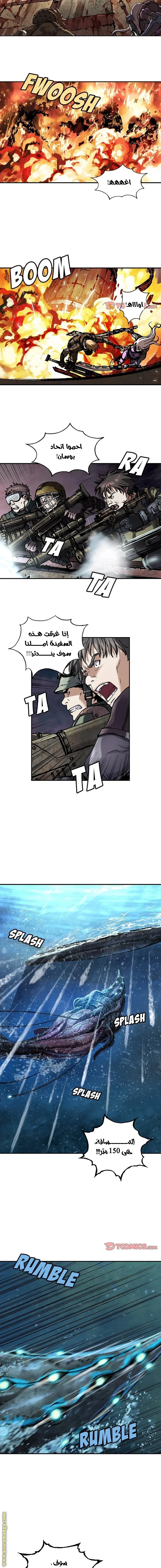 Read Leviathan AR Manga Online