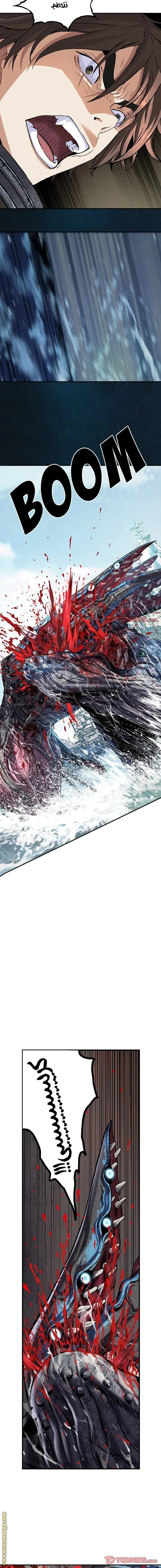 Read Leviathan AR Manga Online