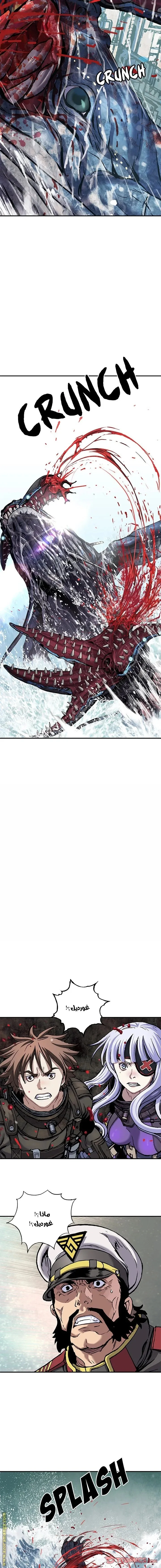 Read Leviathan AR Manga Online