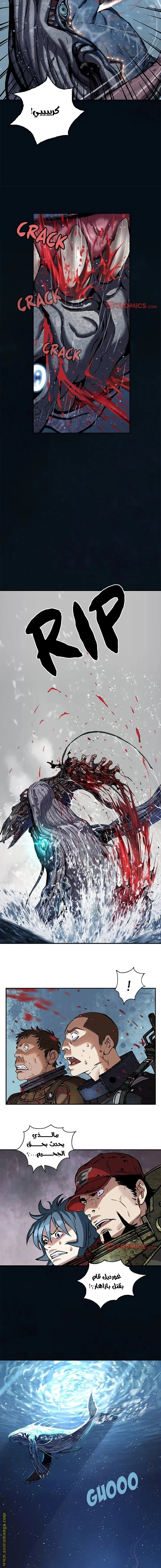 Read Leviathan AR Manga Online