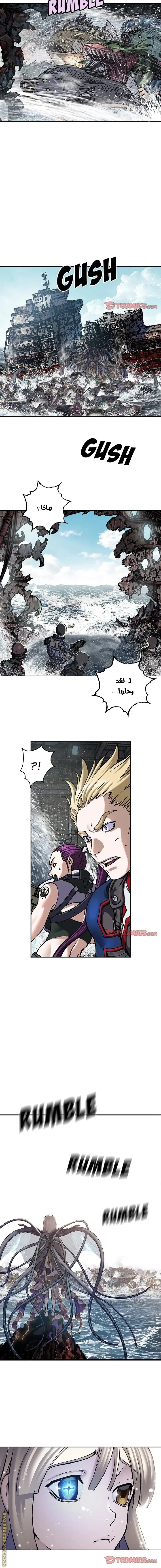 Read Leviathan AR Manga Online