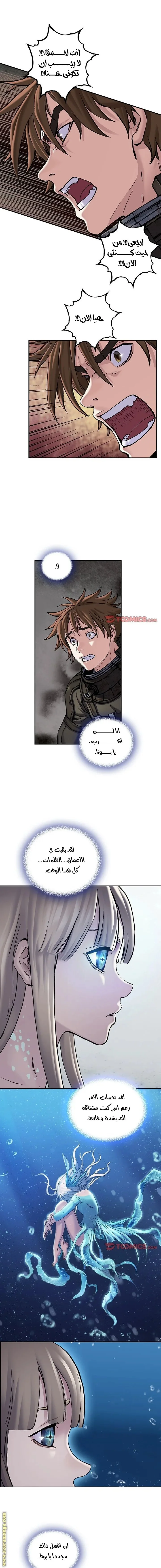 Read Leviathan AR Manga Online