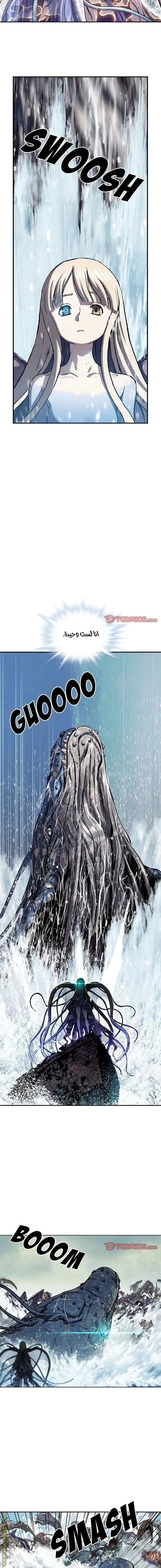 Read Leviathan AR Manga Online