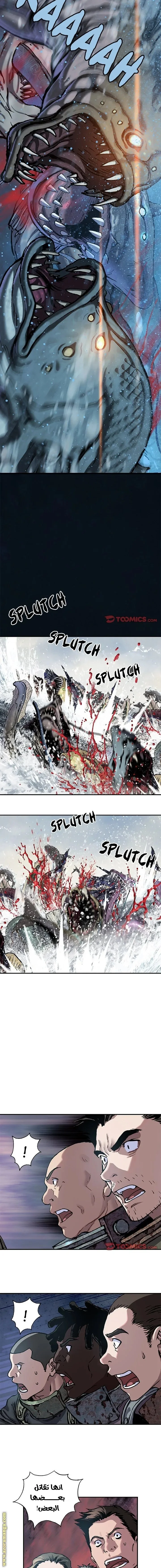 Read Leviathan AR Manga Online