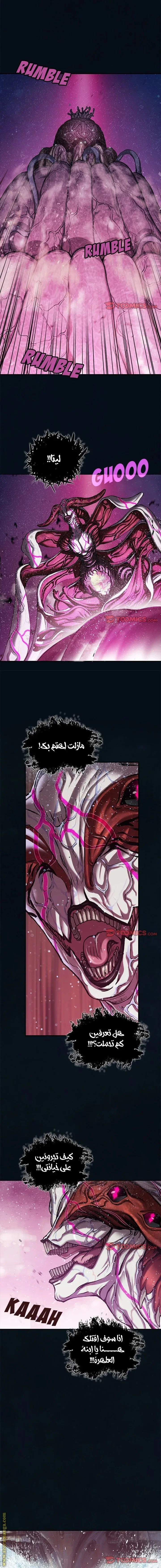 Read Leviathan AR Manga Online