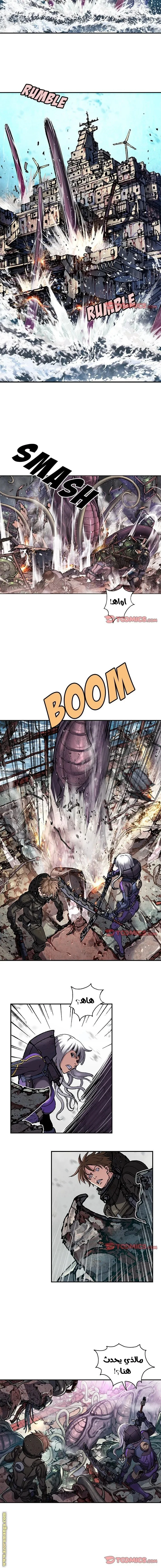 Read Leviathan AR Manga Online