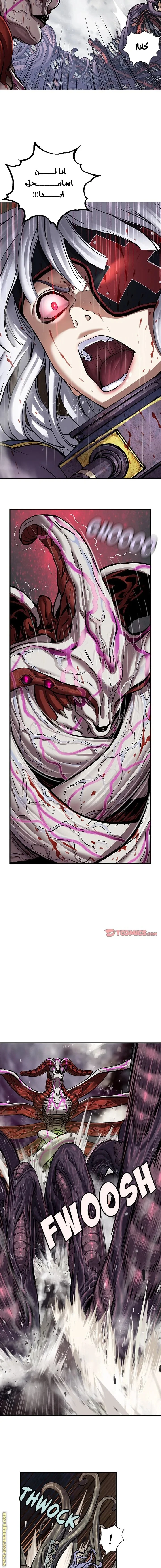 Read Leviathan AR Manga Online