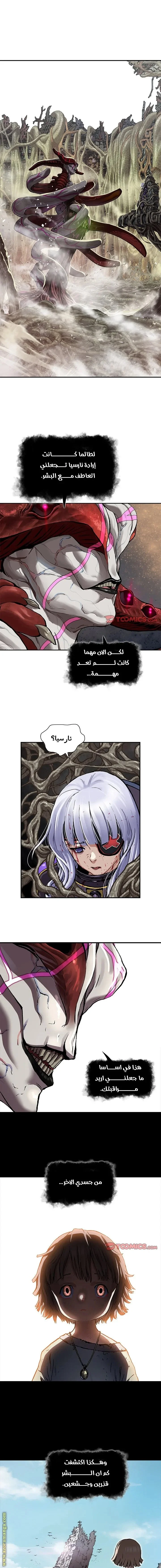 Read Leviathan AR Manga Online