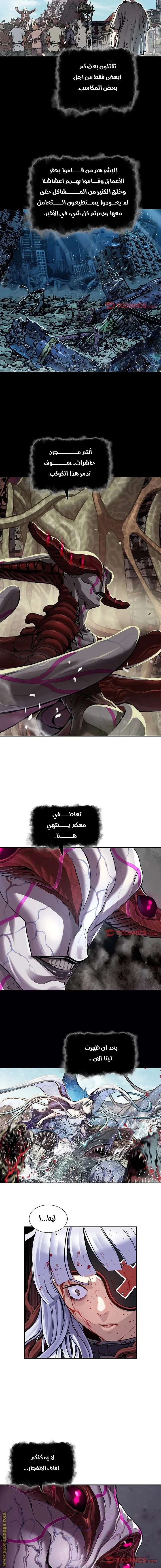 Read Leviathan AR Manga Online