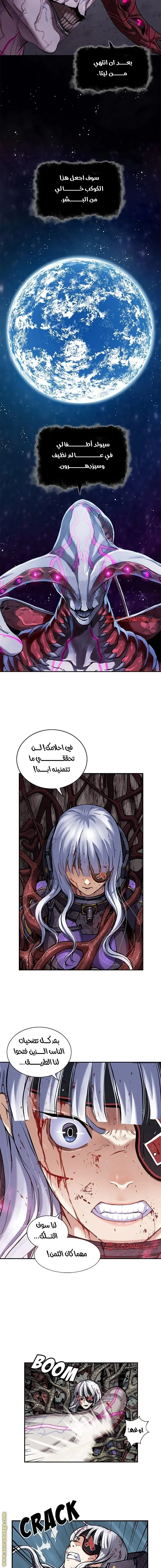 Read Leviathan AR Manga Online