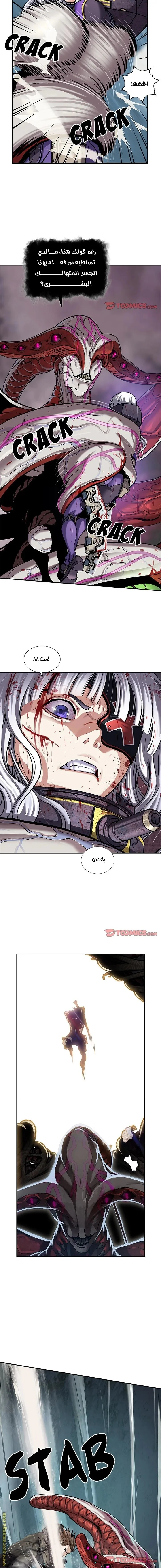 Read Leviathan AR Manga Online