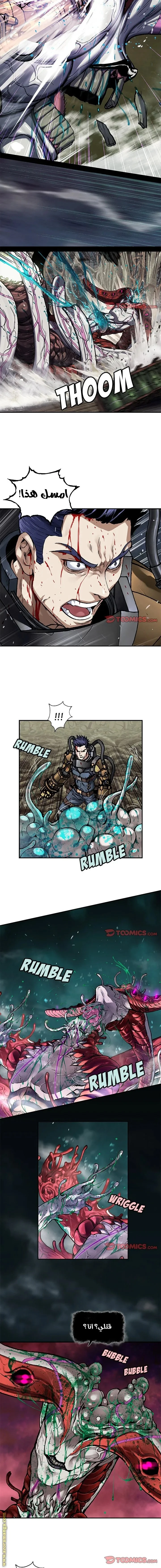 Read Leviathan AR Manga Online