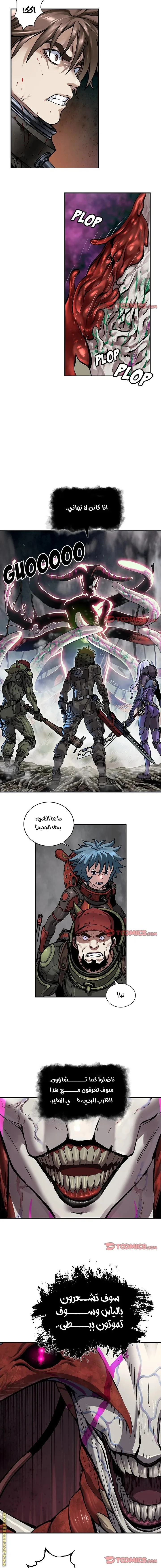 Read Leviathan AR Manga Online