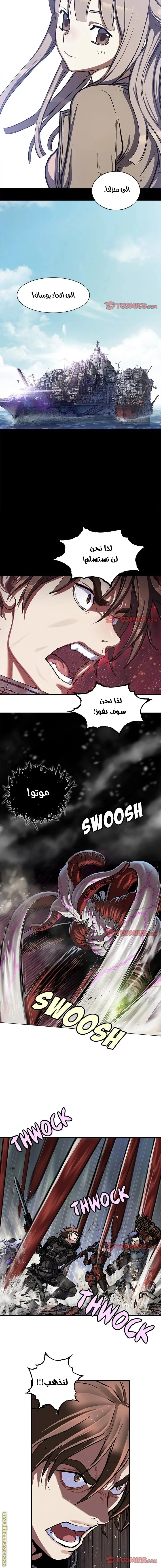 Read Leviathan AR Manga Online