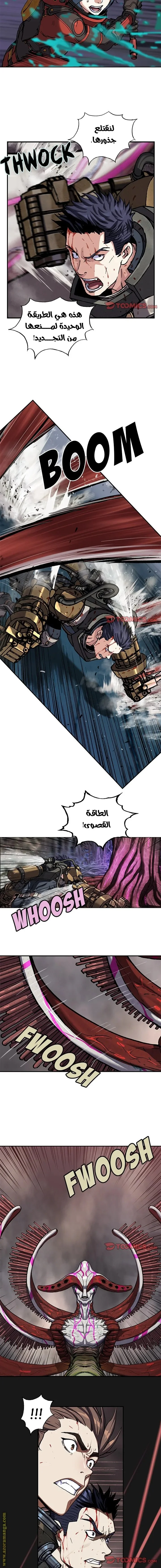 Read Leviathan AR Manga Online