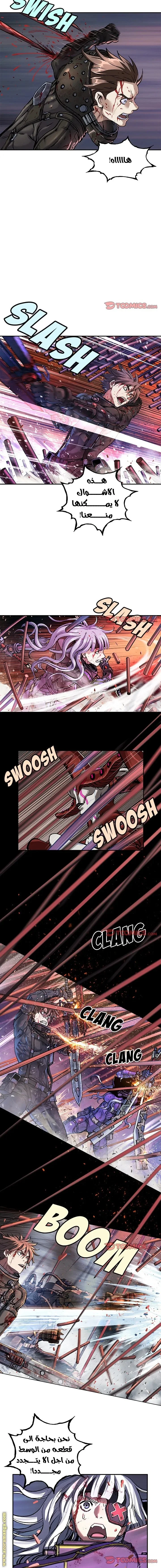 Read Leviathan AR Manga Online