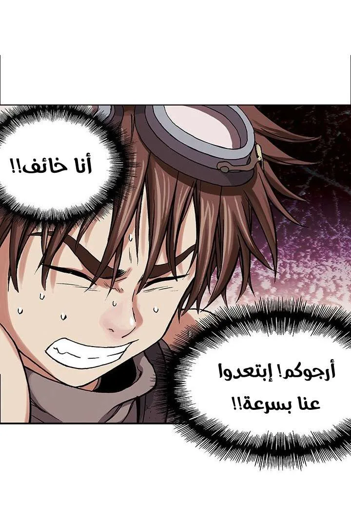 Read Leviathan AR Manga Online