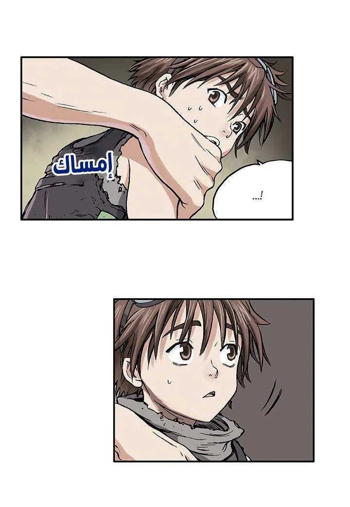 Read Leviathan AR Manga Online