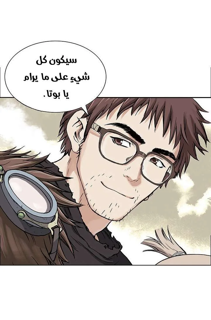 Read Leviathan AR Manga Online