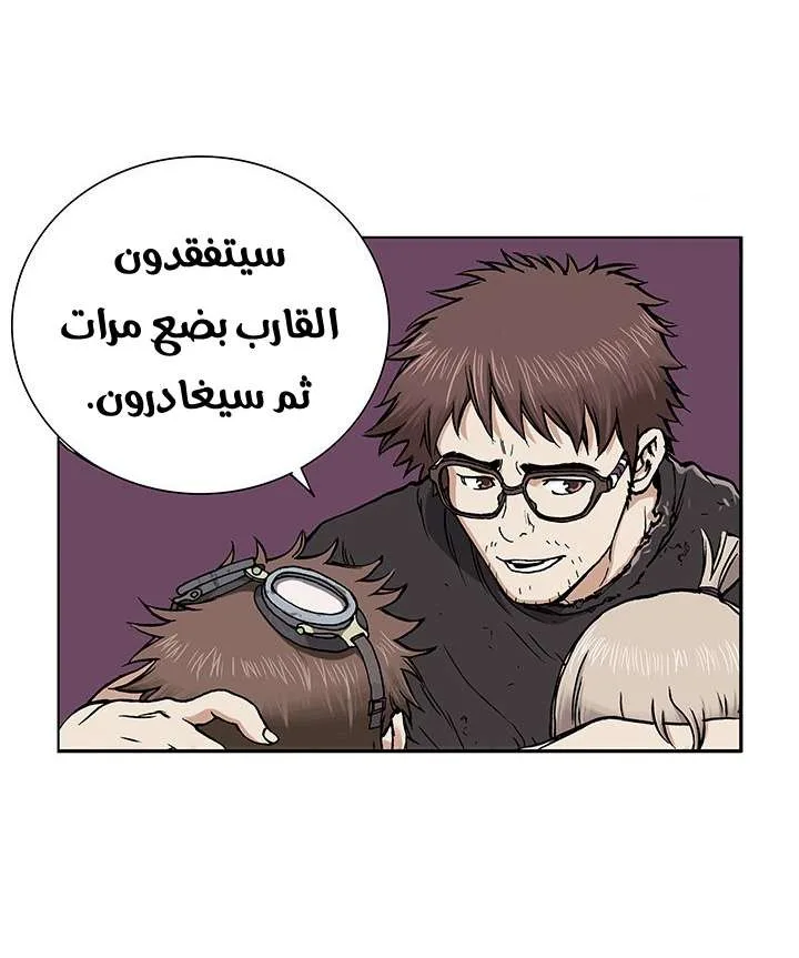 Read Leviathan AR Manga Online