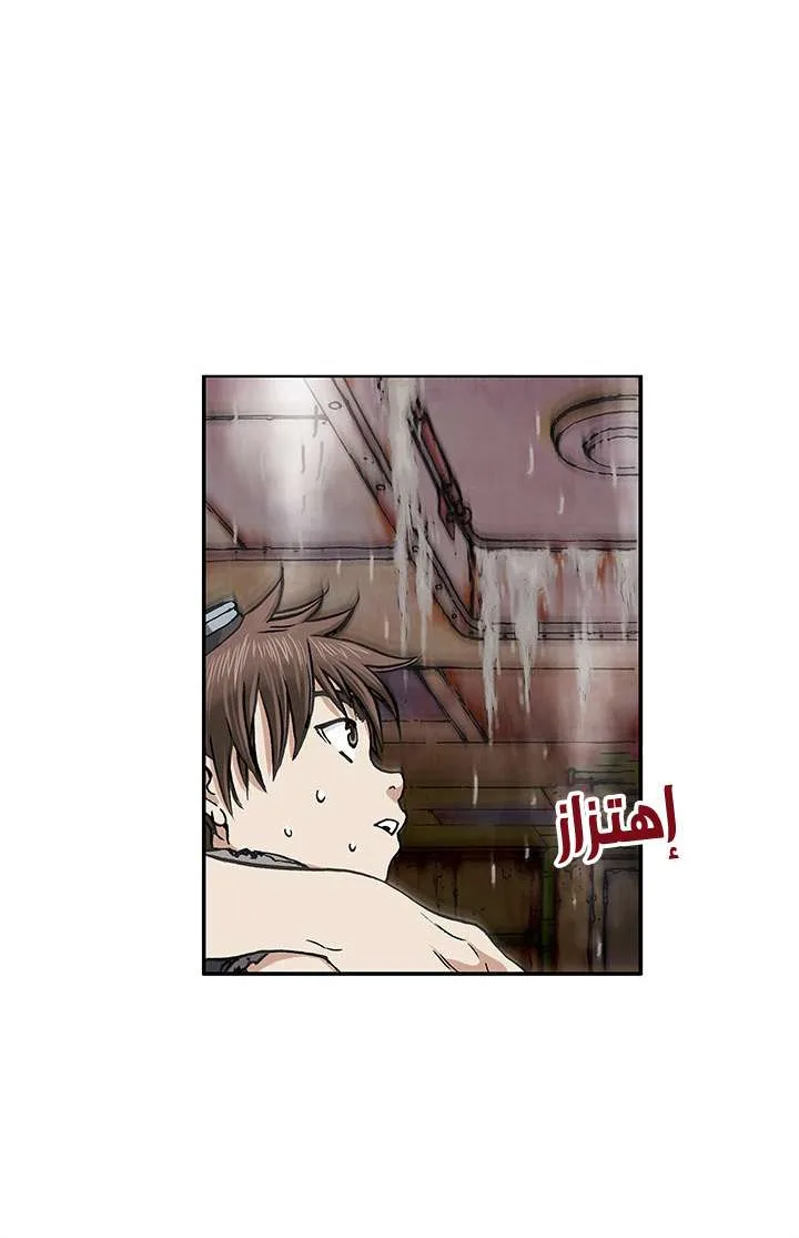 Read Leviathan AR Manga Online