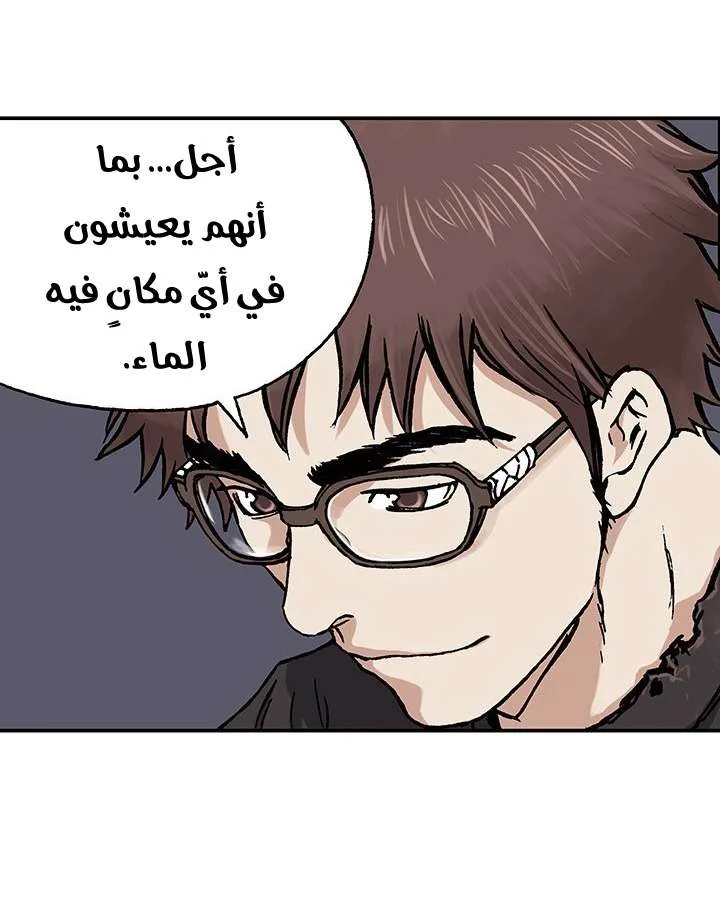 Read Leviathan AR Manga Online